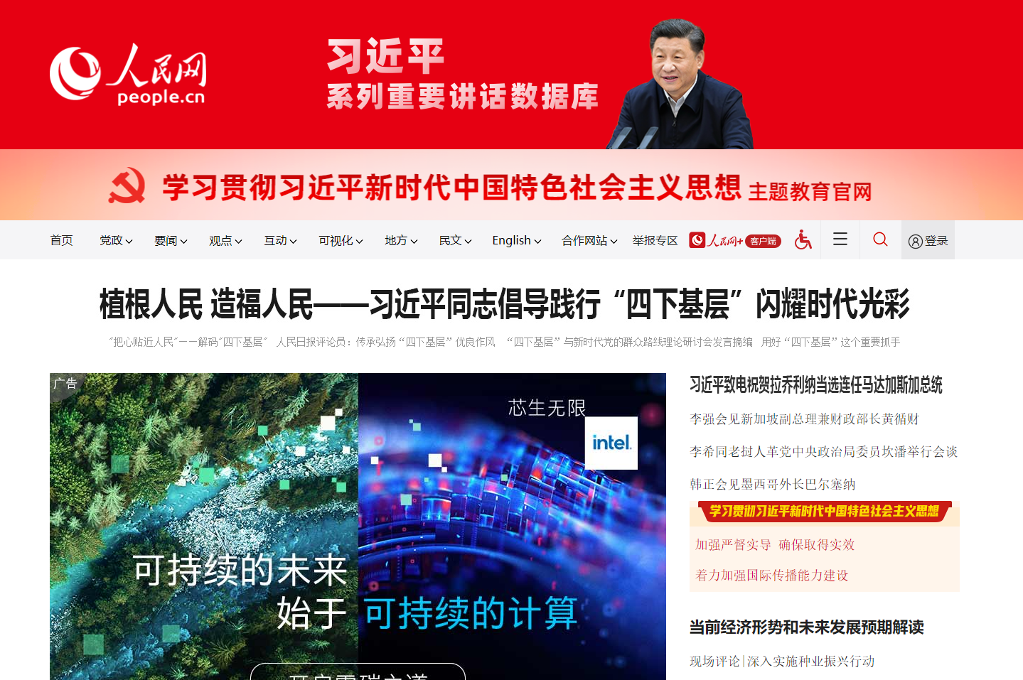 依法合規(guī)護航建材企業(yè)行穩(wěn)致遠，是建材企業(yè)高質(zhì)量發(fā)展必由之路